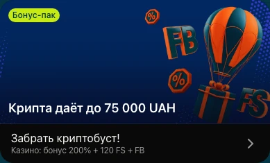 Раздел кассы Topmatch с формами пополнения и вывода