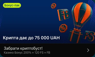 Розділ каси Topmatch із формами депозиту та заявки на виплату